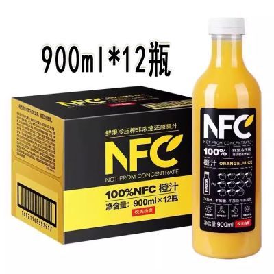 农夫山泉NFC鲜榨果汁橙汁芒果汁NFC果蔬汁900ml代餐饮料