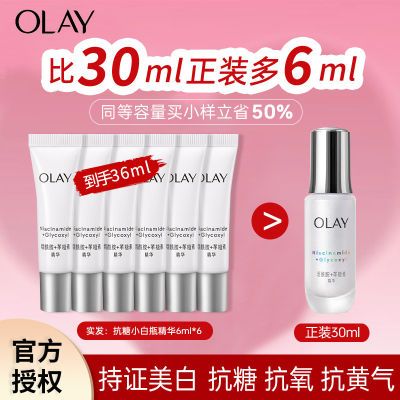 ڲOlayСĴСƿ6ml׾ҺͱʪƷƷ39.99Ԫ