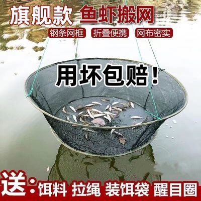 开放式折叠捕鱼提网虾笼鱼网抬网搬网台网渔网龙虾抓鱼搬筝抛网