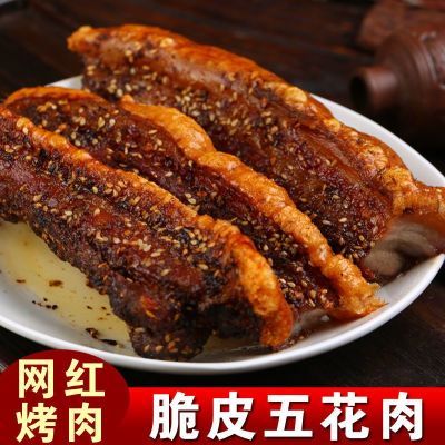 正宗脆皮烤五花肉熟食猪油渣网红整条酥脆烤肉即食宿舍追剧小零食