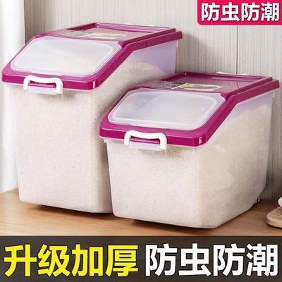 50斤多功能米缸家用米桶储米罐米箱厨房面粉盒20斤防虫防潮收纳桶