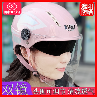 3C头盔女夏季防晒透气双镜片夏凉款半盔摩托电动车男轻便安全帽