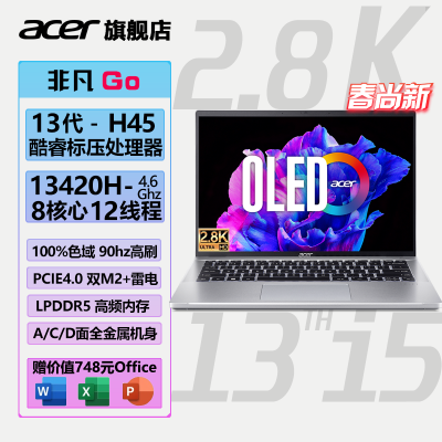 ƴڲ:곞ǷGo ഺ14 i5  1T 2.8K OLED 14 ߶ᱡʼǱ3399Ԫ