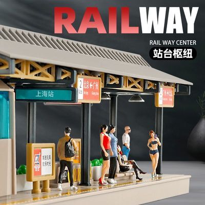 公交站台拼装灯光儿童玩具场景模拟微缩仿真地铁高铁火车站台配件