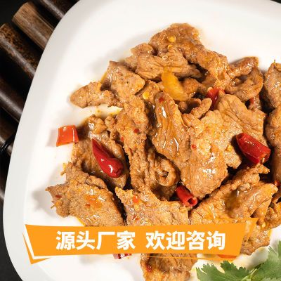 菜报告风味小炒牛肉180克冷冻半成品菜商用批发速食料理包预制