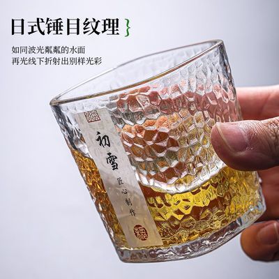 初雪锤纹玻璃杯子ins高颜值日式锤纹喝水杯果汁杯茶杯品茗杯酒杯