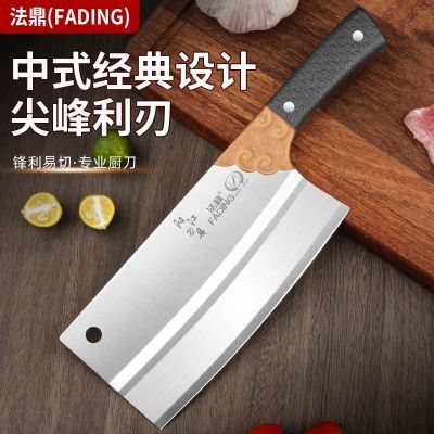 手工锻打菜刀家用切菜刀刀具不锈钢锋利厨房切片切肉刀厨师专用刀