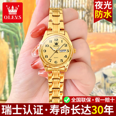 瑞士品牌女士手表2024新款防水夜光中老年气质高档时尚女表石英表