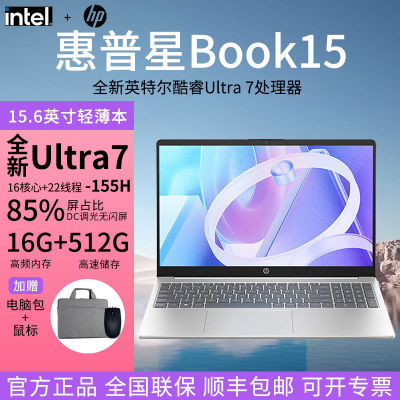 ڲHPBook15ȫAIUltra 7-155HArcԿ16Gָ 3999Ԫ