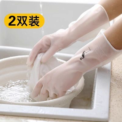 【小二推荐】洗碗手套女家用厨房乳胶加厚款耐用清洁家务橡胶手套