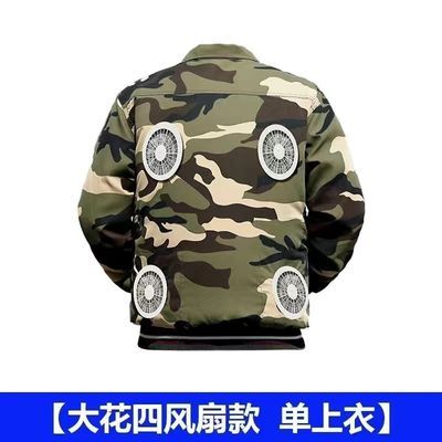 空调服四风扇衣服两个风扇不带配件单衣服纯棉款涤纶款