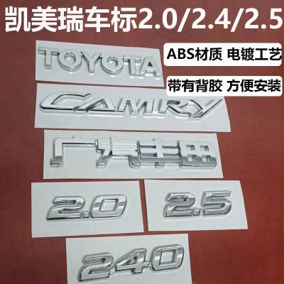 适用丰田凯美瑞标志camry英文TOYOTA 240 200