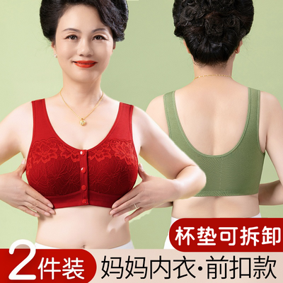 纯棉女士文胸夏季薄款大码中老年妈妈无钢圈内衣收副乳防下垂抹胸