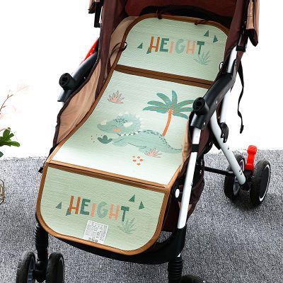 婴儿车儿童宝宝推车凉席通用型透气冰丝小车夏季垫子专用座椅通用