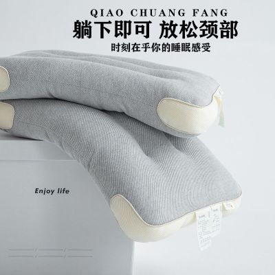 日式山形针织棉高回弹护颈椎枕头助眠按摩宿舍家用可机洗学生枕芯