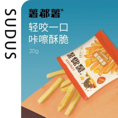 薯都薯原切薯条零食解馋小零食休闲食品各种小吃零食香寝室零食