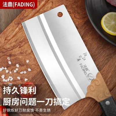 手工锻打菜刀家用切菜刀刀具不锈钢锋利厨房切片切肉刀两用厨师刀