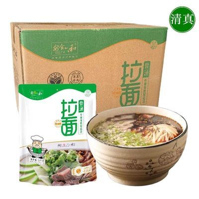 安食六和骨汤兰州拉面速食袋装清真半成品食品牛肉面非油炸方便面