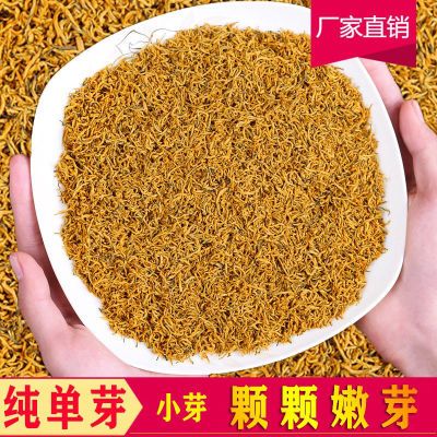 【正宗小黄芽】金骏眉红茶茶叶明前特嫩芽2024新茶全黄芽浓香250g