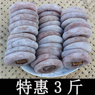 广西柿饼 农家自晒柿子干1-5斤特产霜降柿子饼非吊饼