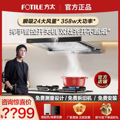 ҵ粹̫̻ȼײͼ24̻װ2729Ԫ
