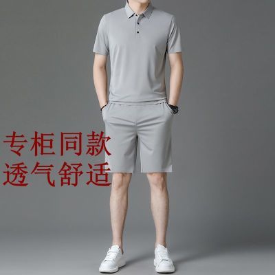 新款男士运动套装夏季薄款纯色无痕高档短袖休闲两件套套装