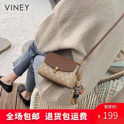 ڲVineyŮ2025¿бײɫٴins߼С121Ԫ