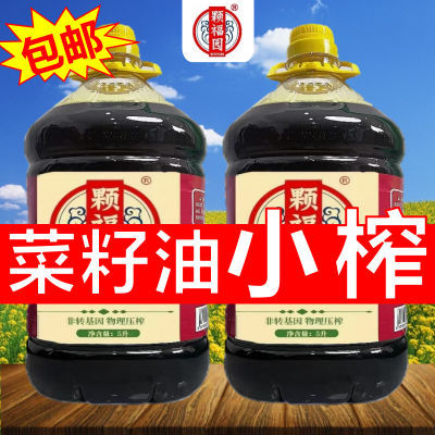 【特香黄菜籽油】5L颗福园土味小榨菜籽油食用油非转基因熟榨菜油