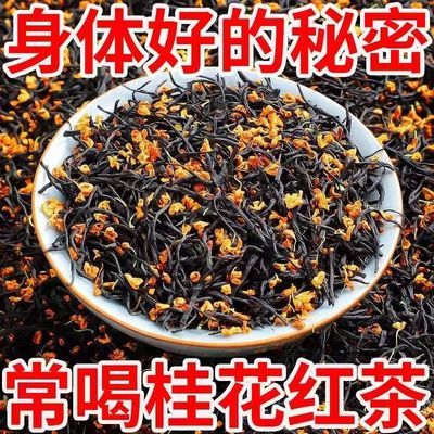 【正品红茶】高档新茶正山小种古法窖制浓香型养胃红茶干花小包装