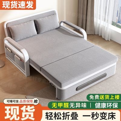 沙发床两用折叠沙发床客厅多功能伸缩床网红款可拆洗沙发床卧室床