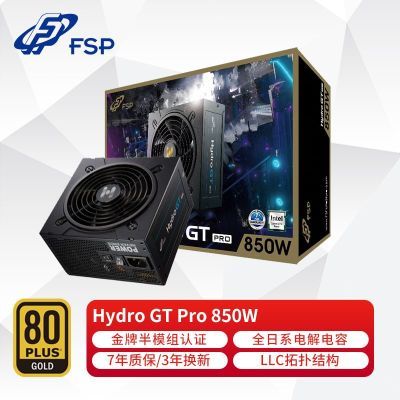 ڲFSPȫưģԴHydro GT PRO 850wưģԴ羺