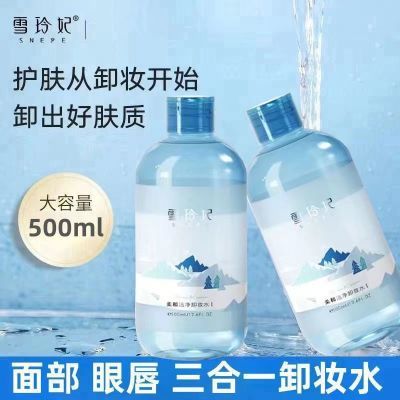 жױˮˬ̼Ů۴һѧºжױҺ500ml9.7Ԫ
