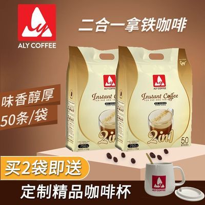 越南进口ALY COFFEE二合一拿铁零蔗糖750克