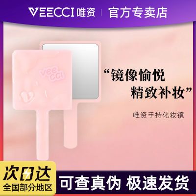 ڲVEECCIΨֳֻױְֳʽӰ칫ֱϿθֵins6.6Ԫ