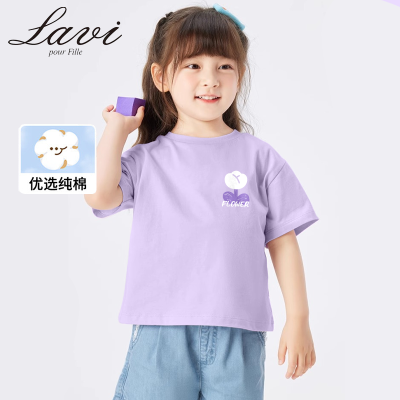 LAVL女童短袖t恤小女孩夏季洋气时髦纯棉上衣半袖儿童打底衫薄款