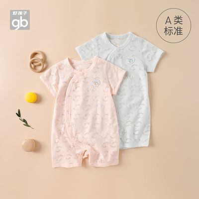 Goodbaby好孩子婴儿衣服夏薄短袖婴儿连体衣连身衣网眼新