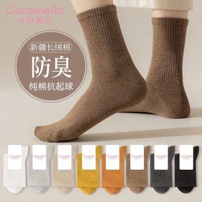 CARAMELLA女士袜秋款纯棉中筒袜防臭吸汗纯色黑色长筒运