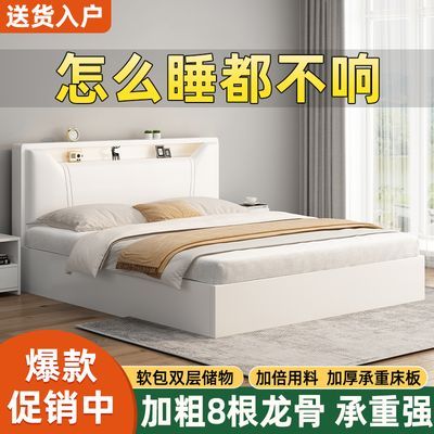 意式简约实木床1.8家用双人床主卧1.5单人床板式床出租房1.2m床架