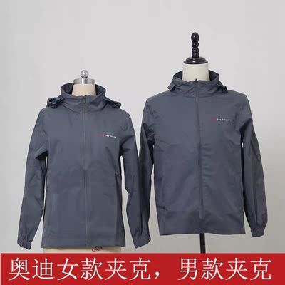 新款奥迪工作服春秋装服务顾问夹克灰夹克4S店工装车间售后汽修服