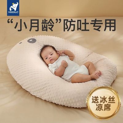 温欧婴儿防溢奶斜坡垫哺乳枕斜坡垫二合一宝宝躺喂防呛奶喂乳神器