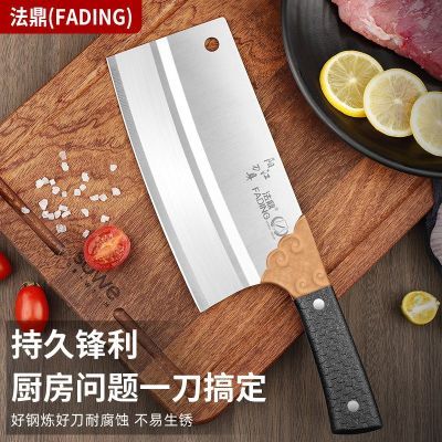 不锈钢阳江切菜刀菜刀家用切肉刀两用骨刀切片厨房厨师刀具锋利刀
