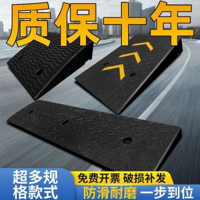 台阶垫特厚门槛斜坡垫马路牙子家用路沿坡汽车上坡垫爬坡垫减速带