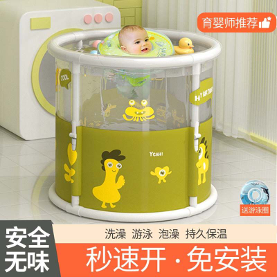 婴儿游泳桶可折叠家庭儿童泡澡桶宝宝透明游泳池室内浴缸洗澡桶【