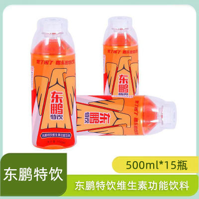 东鹏特饮 维生素功能性饮料能量运动饮料500ML*15瓶扫码