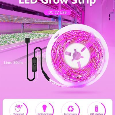 led植物生长光谱室内防水灯带多肉光灯通用发光