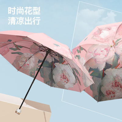 2024国风黑胶双层6骨防晒紫外线雨伞折叠晴雨两用遮阳晴雨伞