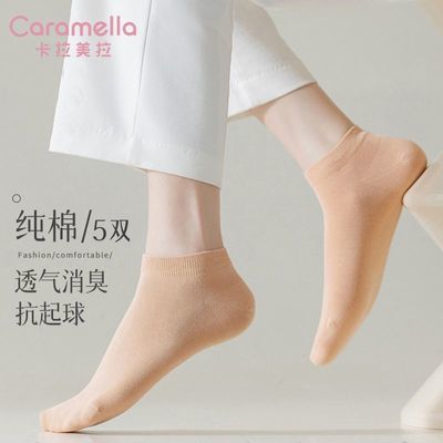 CARAMELLA袜子女夏季船袜防臭浅口春夏天薄款不掉跟女士全棉短袜