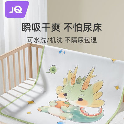 婧麒婴儿隔尿垫防水透气儿童宝宝纯棉可水洗床垫姨妈垫生理期床单