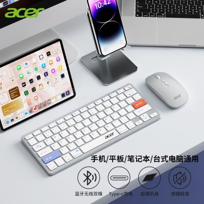 Acer宏碁无线键盘鼠标套装充电静音办公剪刀脚无线蓝牙键盘OKW131