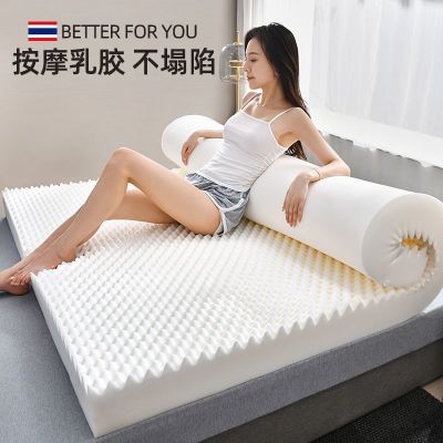乳胶床垫软垫家用加厚床褥子1.8m海绵床垫子单人学生宿舍床垫铺底